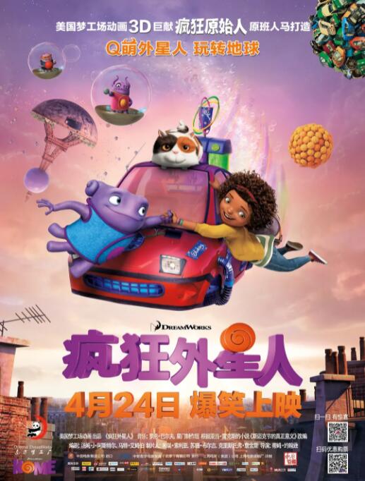 光棍影院伦理片高清