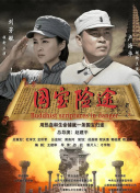 光棍影院伦理片高清