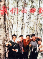 chinesebdsm系列国产