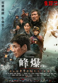 一区二区三区精品国产