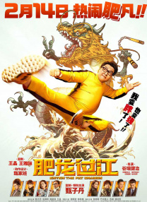 国产手机精品一区二区